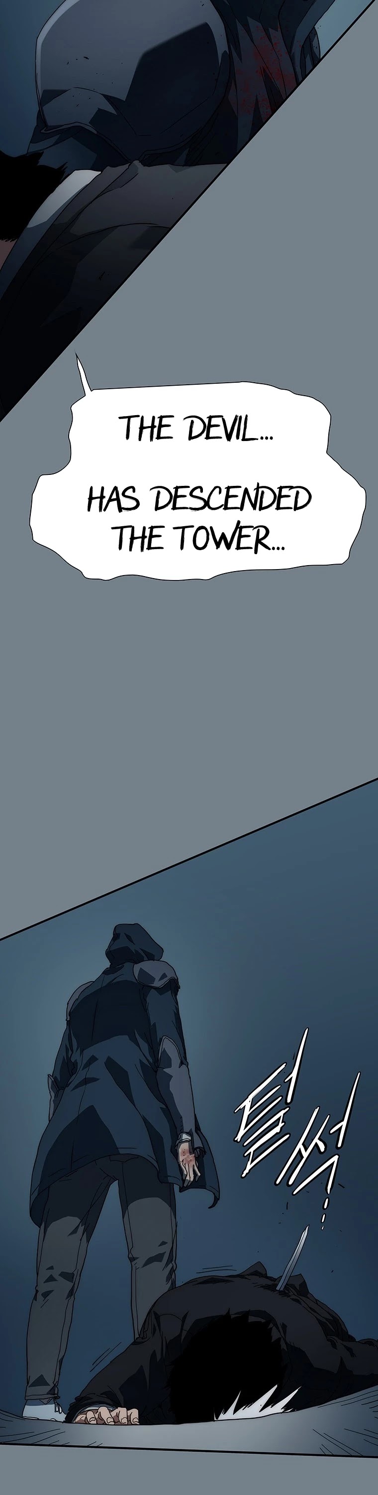 I'm the Only One Loved by the Constellations! Chapter 13 page 26 - Chapter 13