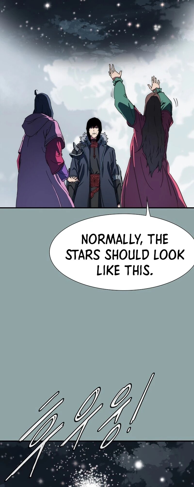 I'm the Only One Loved by the Constellations! Chapter 18 page 8 - Chapter 18