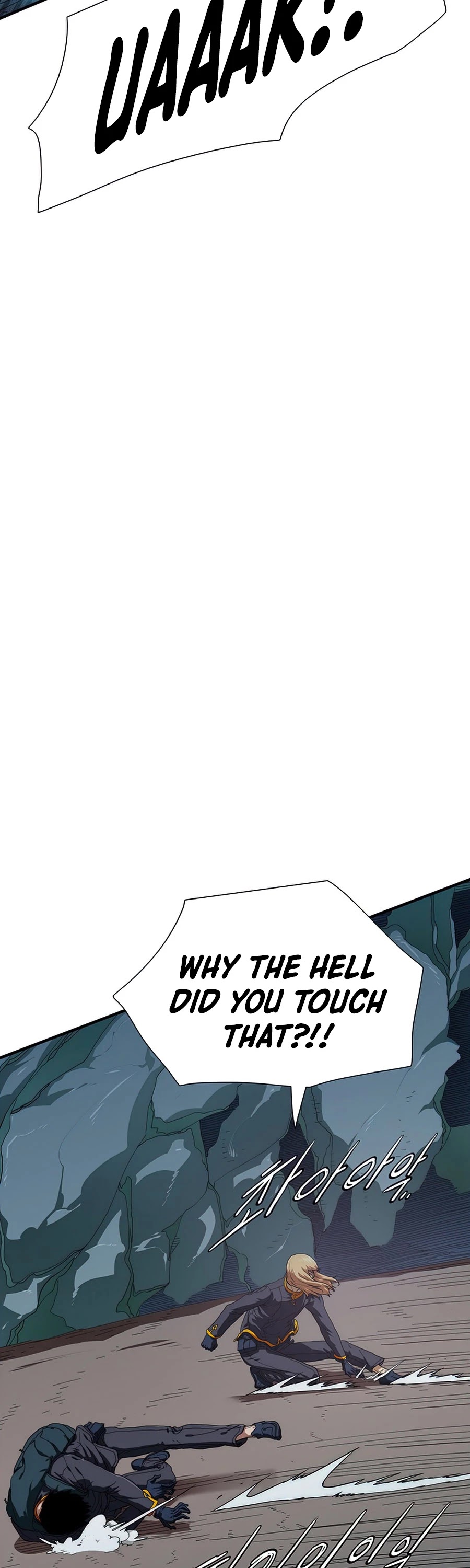 I'm the Only One Loved by the Constellations! Chapter 20 page 3 - Chapter 20