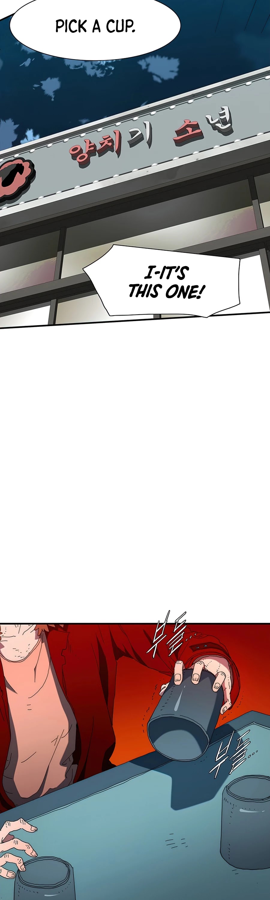 I'm the Only One Loved by the Constellations! Chapter 24 page 23 - Chapter 24