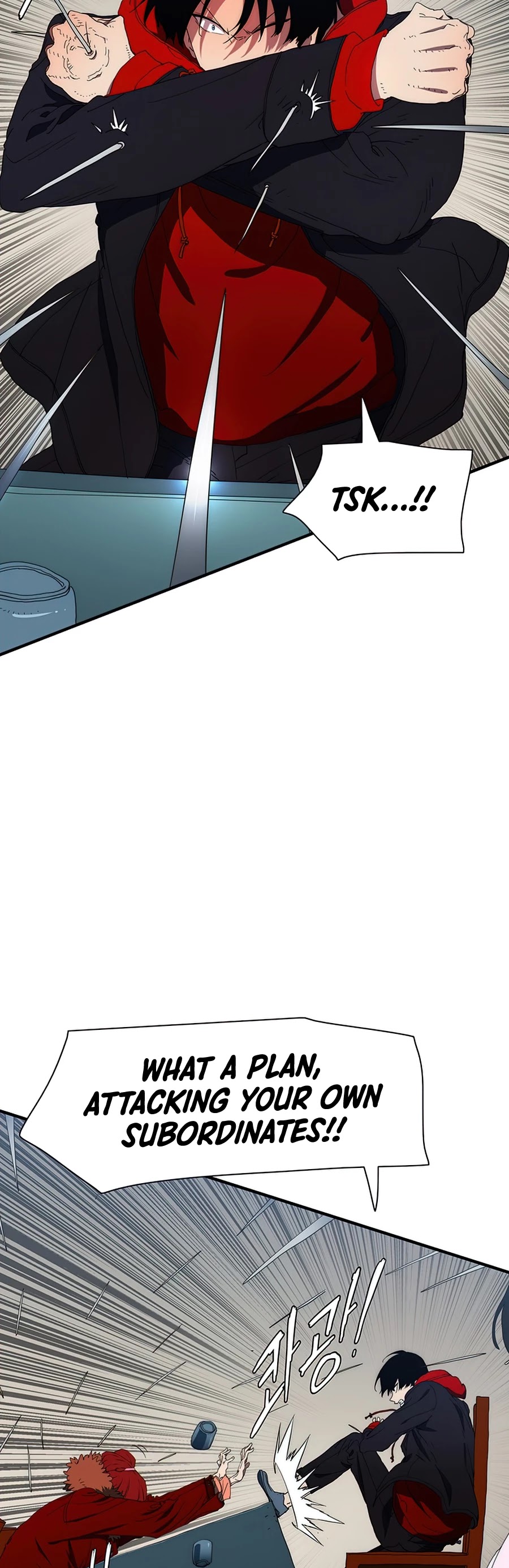 I'm the Only One Loved by the Constellations! Chapter 24 page 33 - Chapter 24