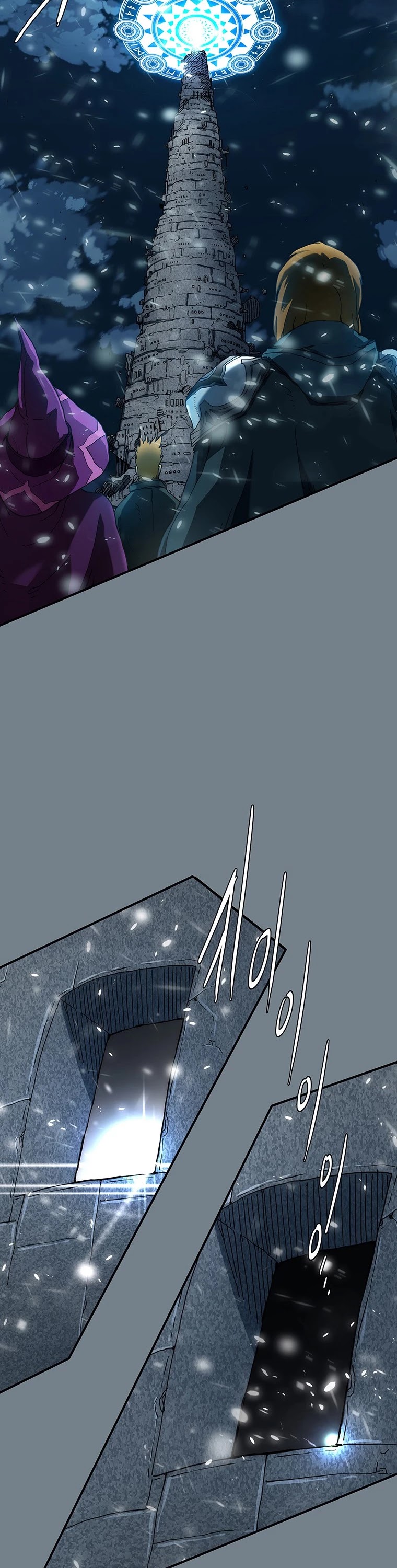 I'm the Only One Loved by the Constellations! Chapter 3 page 9 - Chapter 3