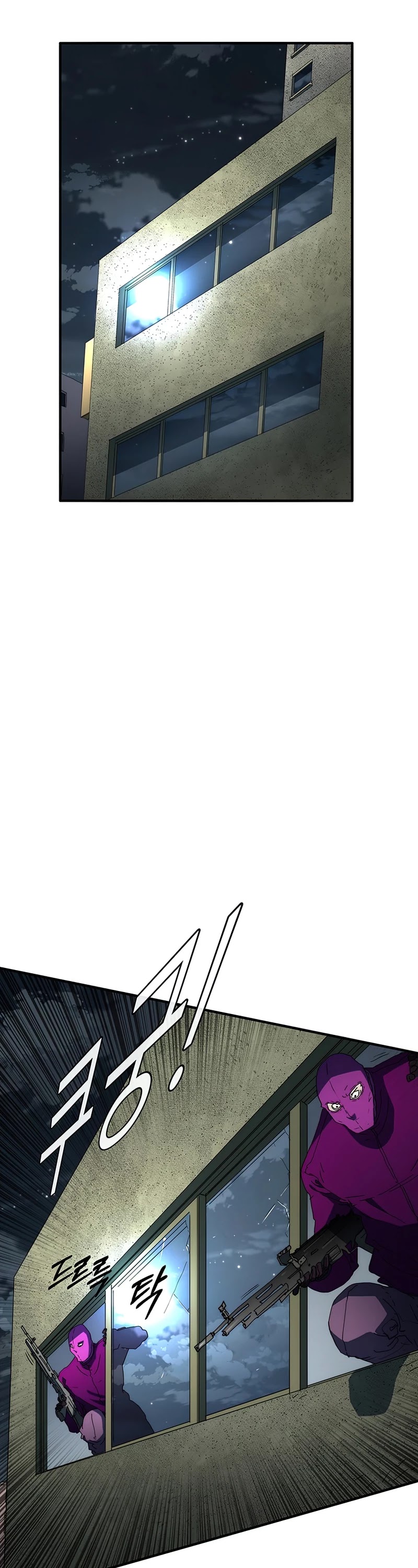 I'm the Only One Loved by the Constellations! Chapter 38 page 39 - Chapter 38