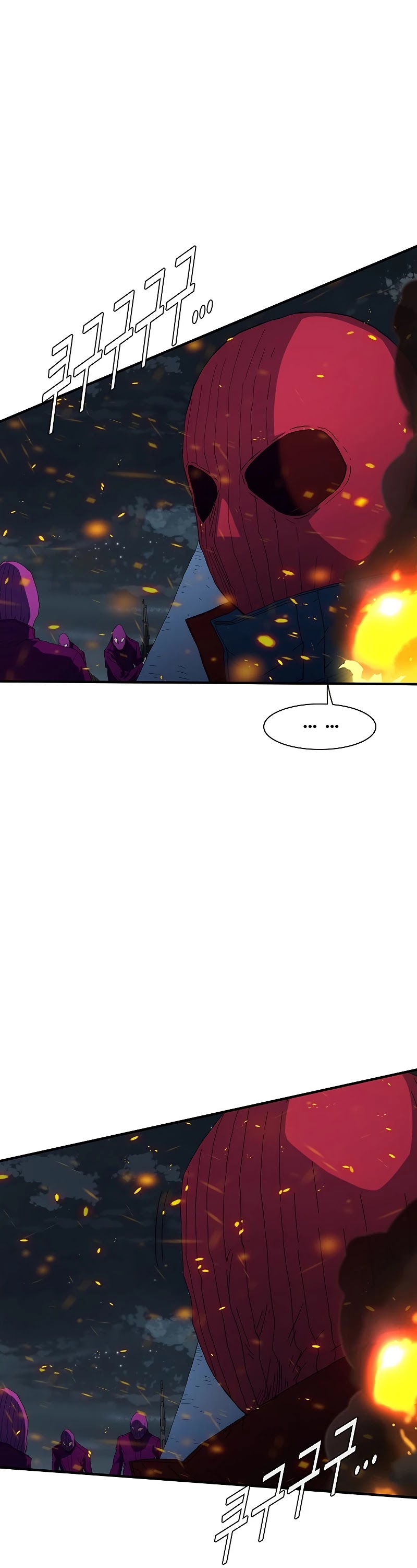 I'm the Only One Loved by the Constellations! Chapter 39 page 19 - Chapter 39