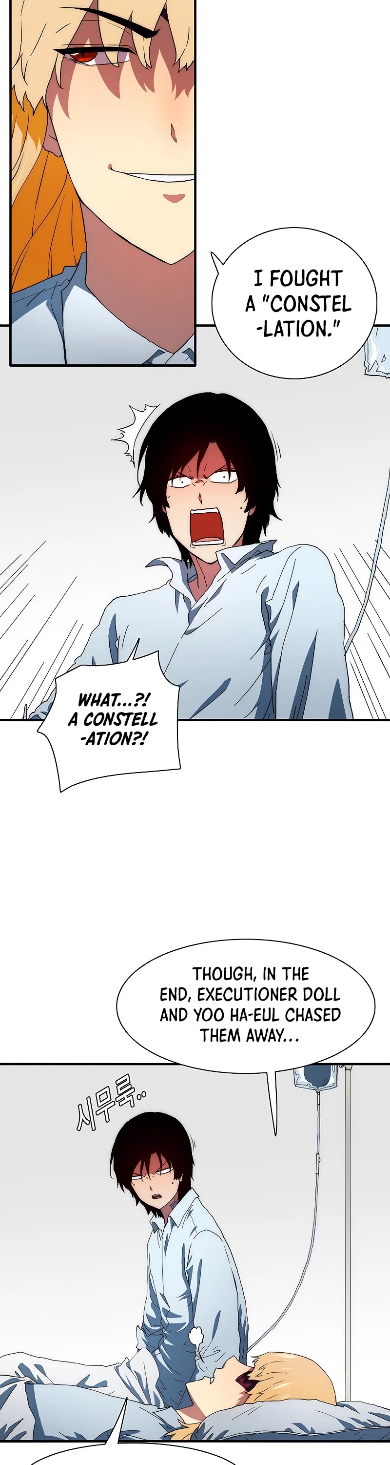 I'm the Only One Loved by the Constellations! Chapter 41 page 23 - Chapter 41