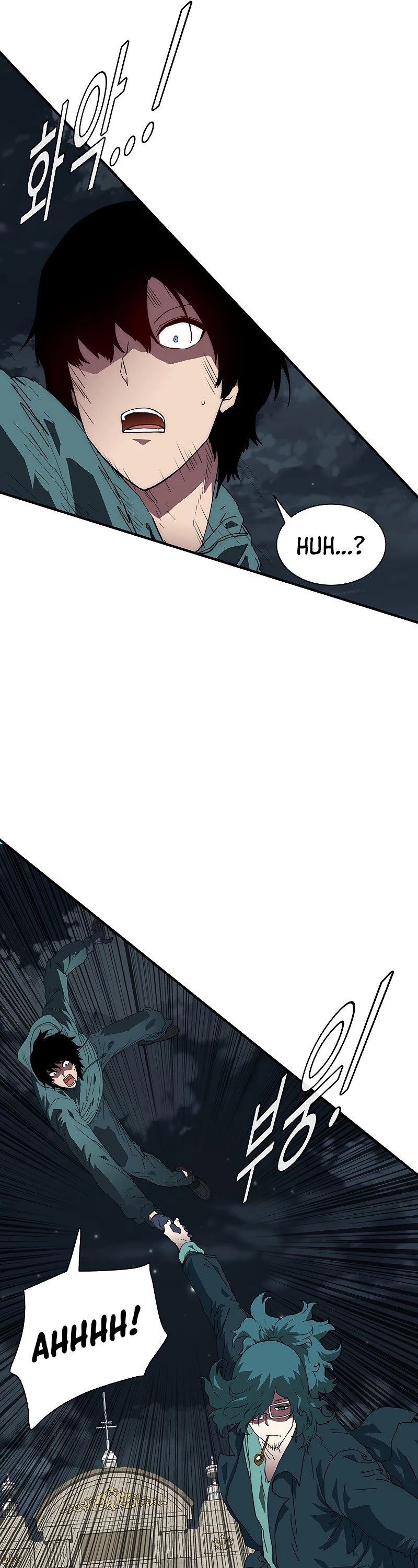 I'm the Only One Loved by the Constellations! Chapter 42 page 11 - Chapter 42