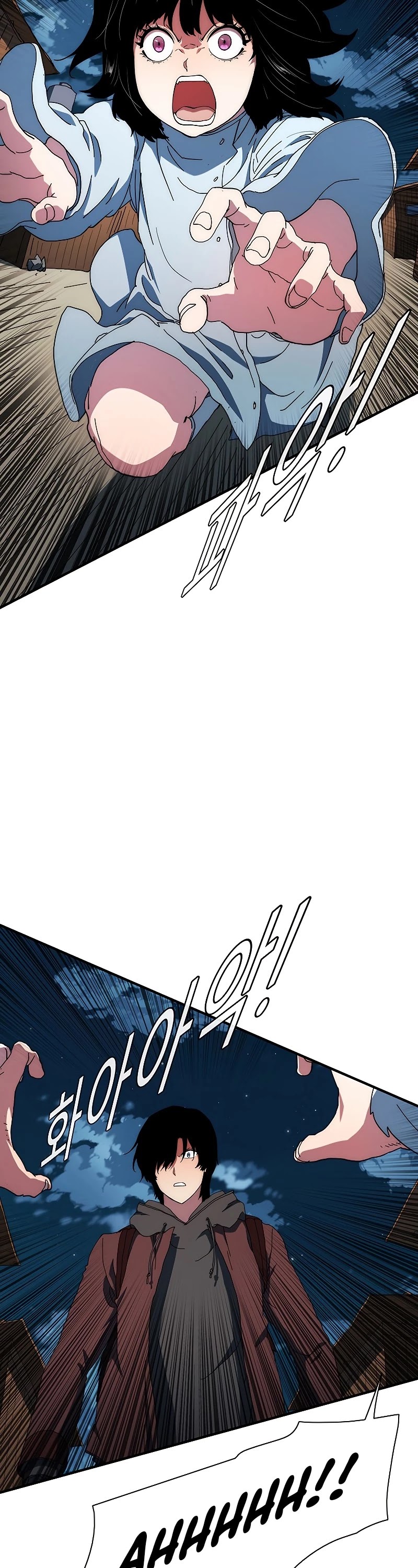 I'm the Only One Loved by the Constellations! Chapter 43 page 23 - Chapter 43