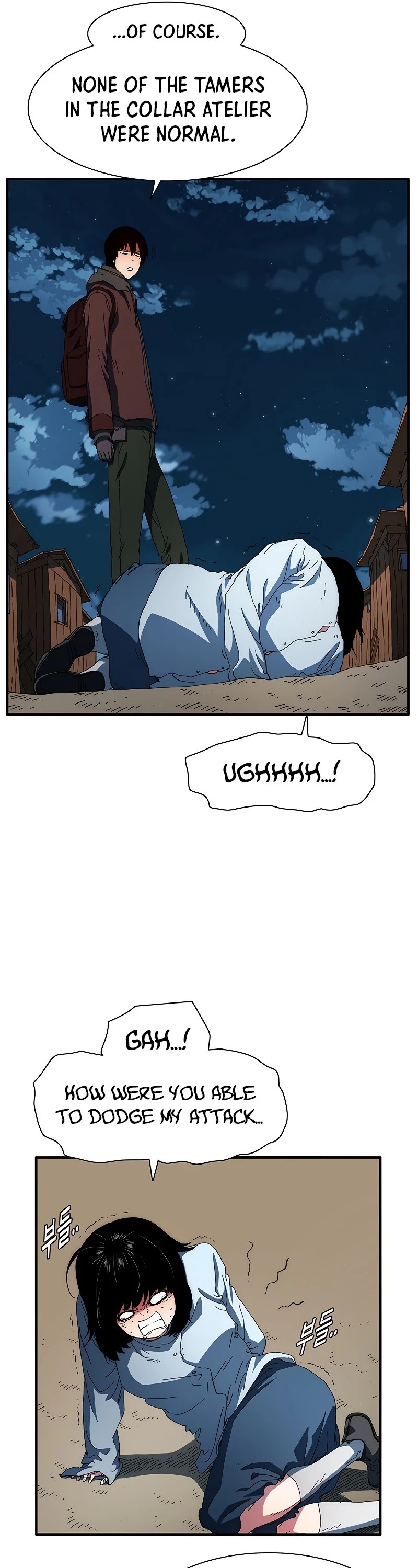 I'm the Only One Loved by the Constellations! Chapter 43 page 26 - Chapter 43