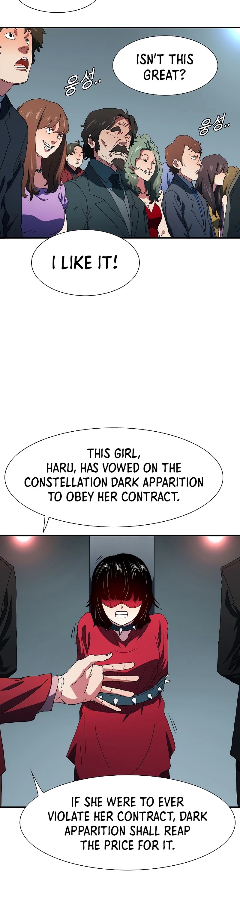 I'm the Only One Loved by the Constellations! Chapter 44 page 17 - Chapter 44