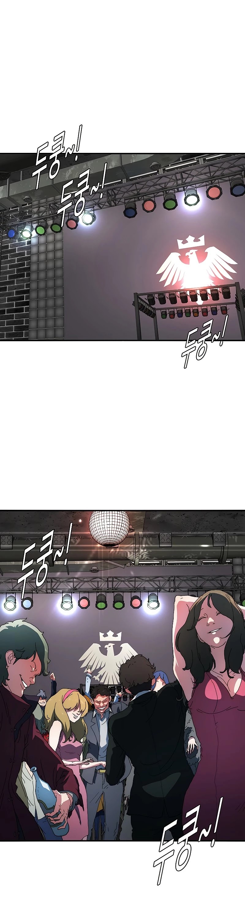 I'm the Only One Loved by the Constellations! Chapter 44 page 5 - Chapter 44