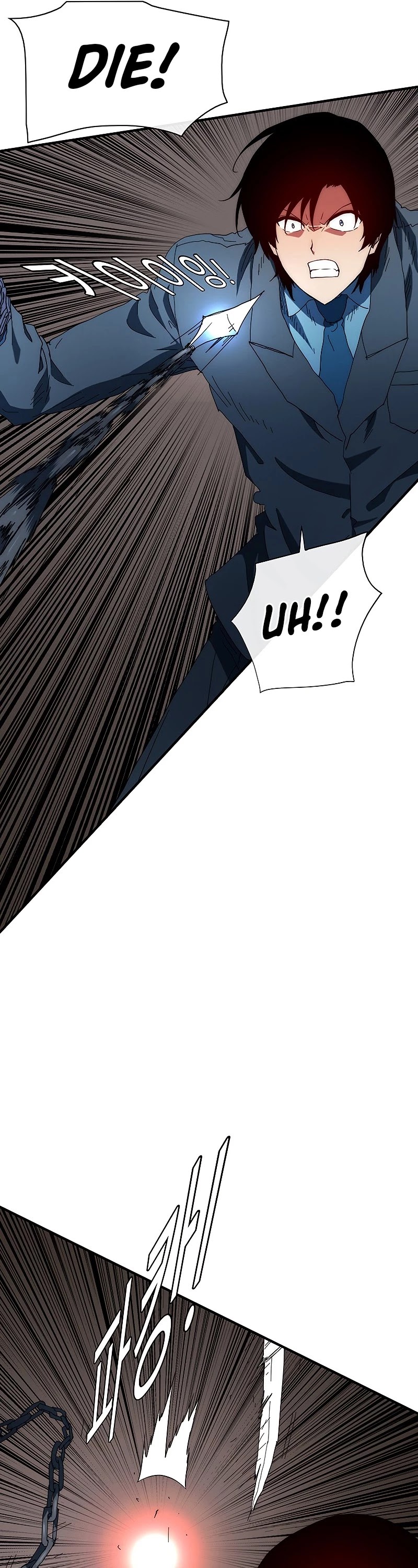 I'm the Only One Loved by the Constellations! Chapter 45 page 20 - Chapter 45