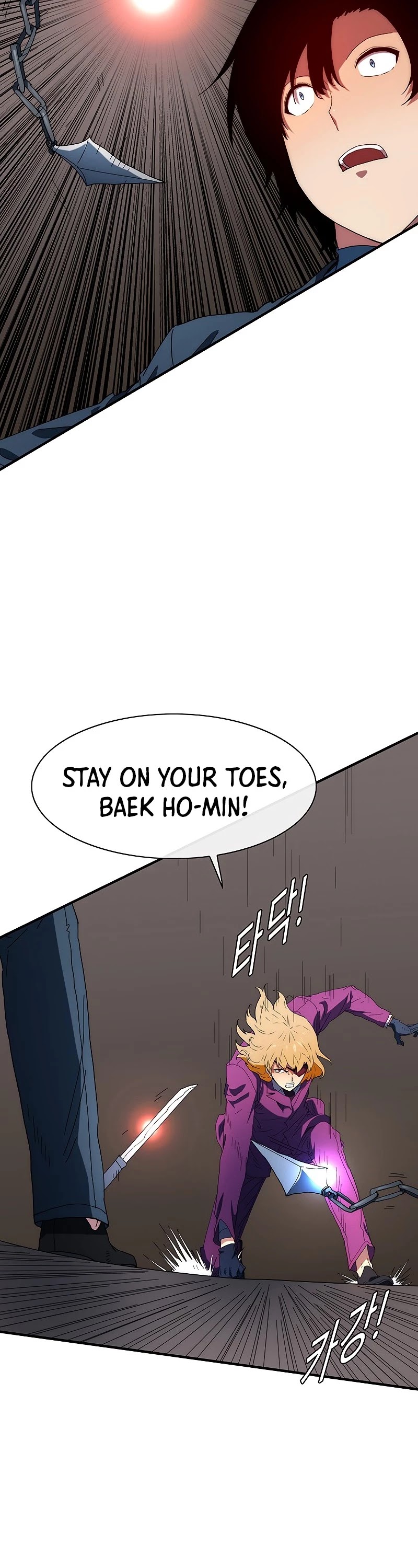 I'm the Only One Loved by the Constellations! Chapter 45 page 21 - Chapter 45