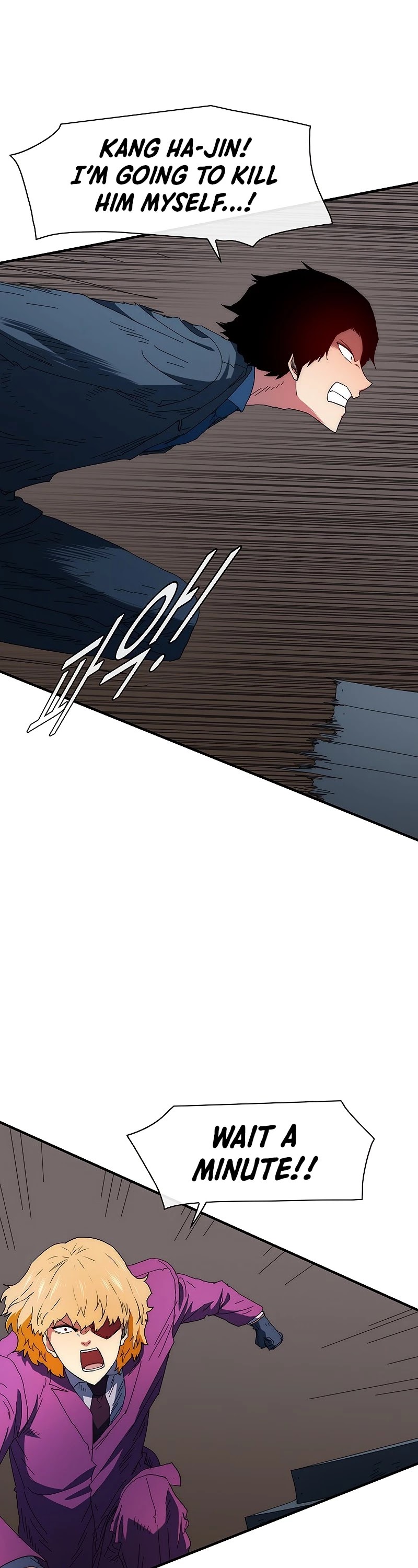 I'm the Only One Loved by the Constellations! Chapter 45 page 24 - Chapter 45