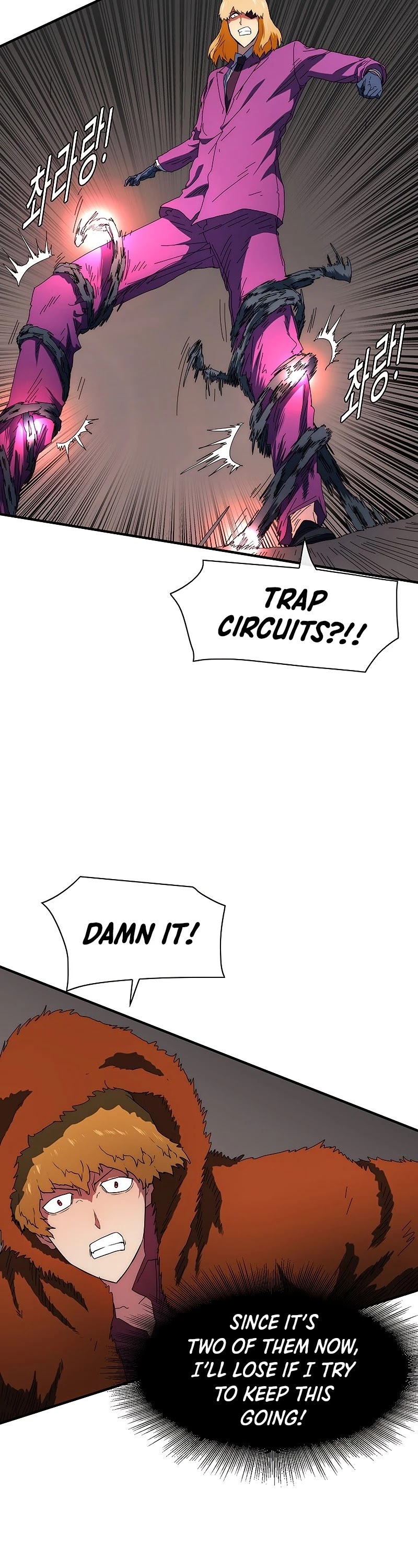 I'm the Only One Loved by the Constellations! Chapter 45 page 26 - Chapter 45