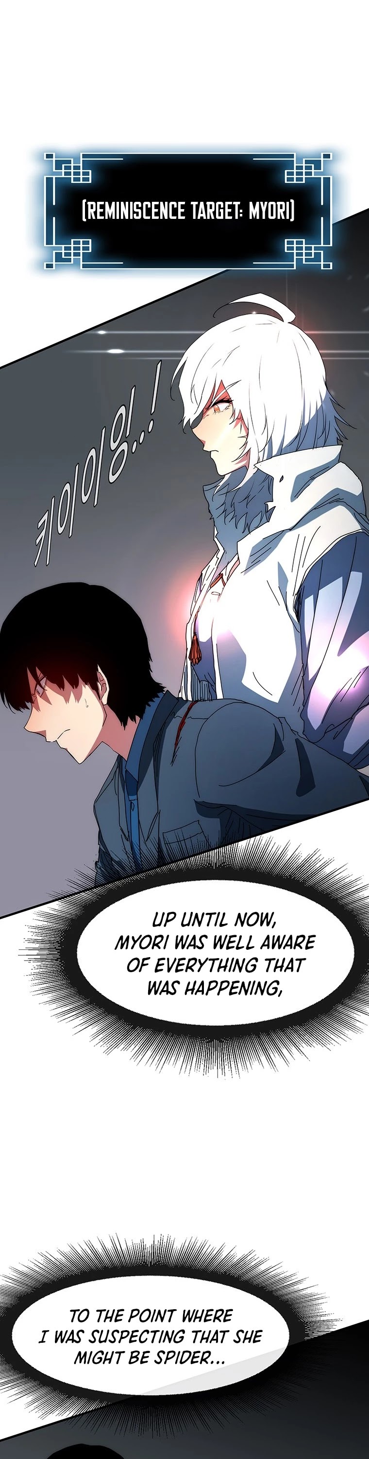 I'm the Only One Loved by the Constellations! Chapter 46 page 43 - Chapter 46