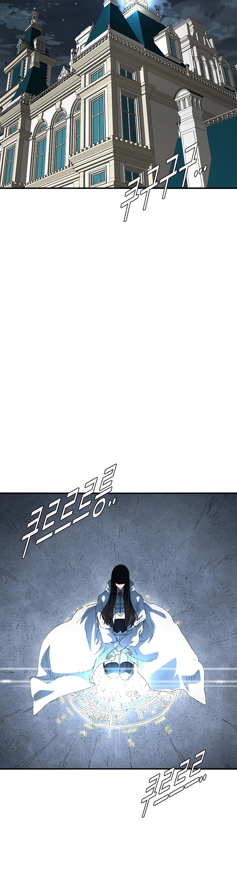 I'm the Only One Loved by the Constellations! Chapter 47 page 40 - Chapter 47