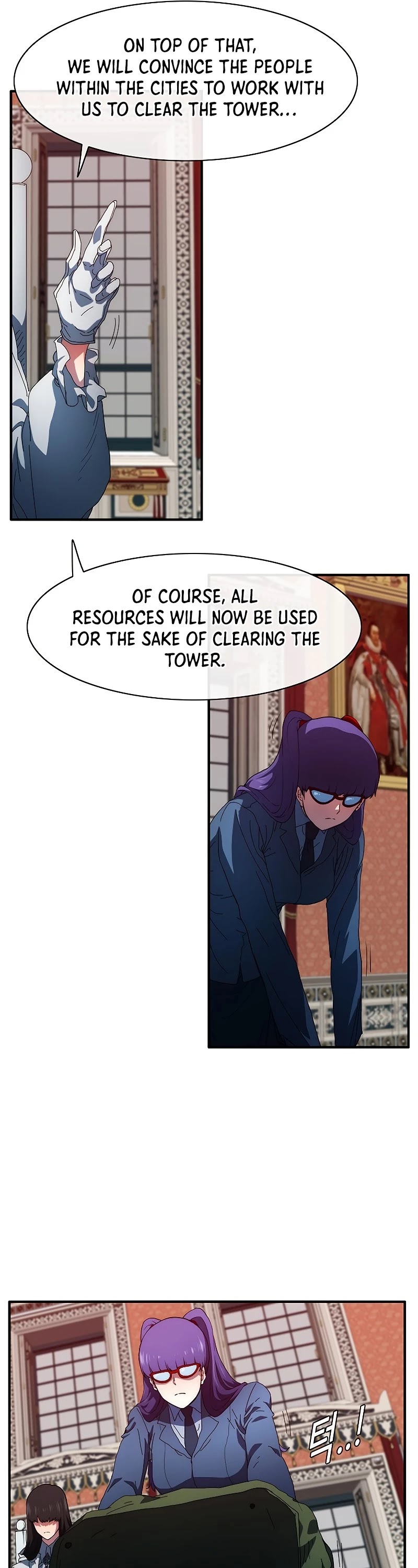 I'm the Only One Loved by the Constellations! Chapter 48 page 26 - Chapter 48