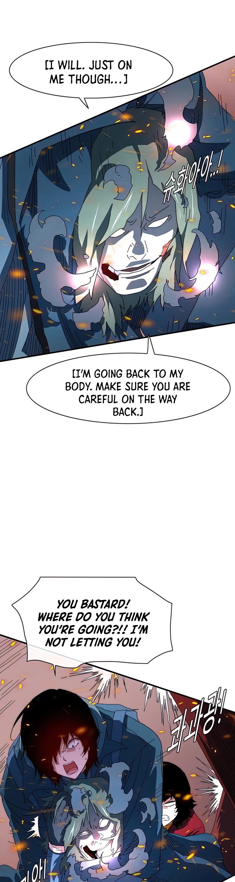 I'm the Only One Loved by the Constellations! Chapter 55 page 9 - Chapter 55