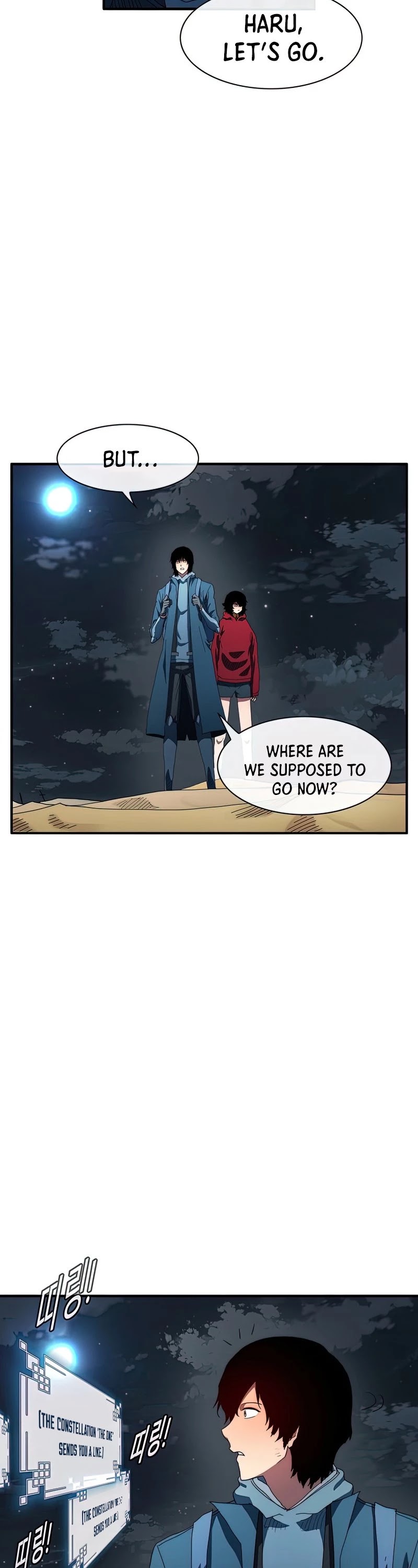 I'm the Only One Loved by the Constellations! Chapter 56 page 19 - Chapter 56