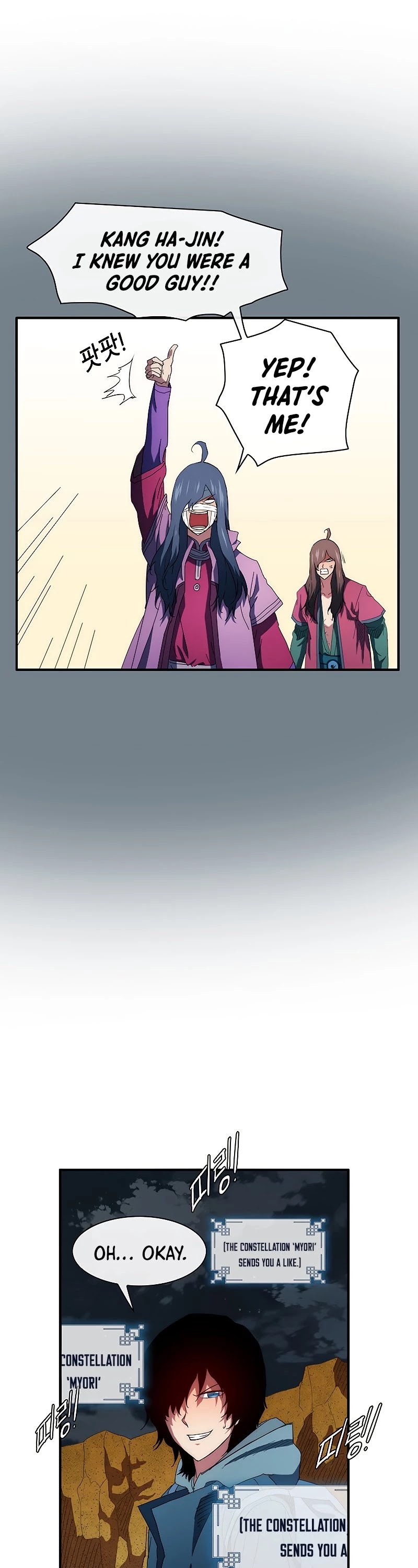 I'm the Only One Loved by the Constellations! Chapter 57 page 13 - Chapter 57