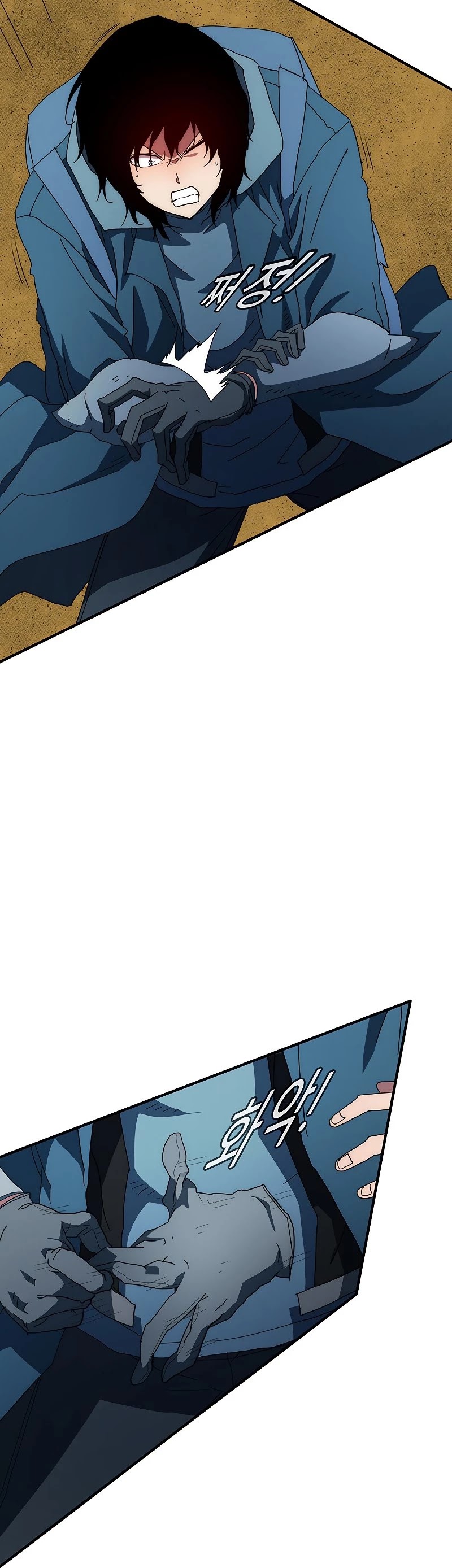 I'm the Only One Loved by the Constellations! Chapter 58 page 20 - Chapter 58