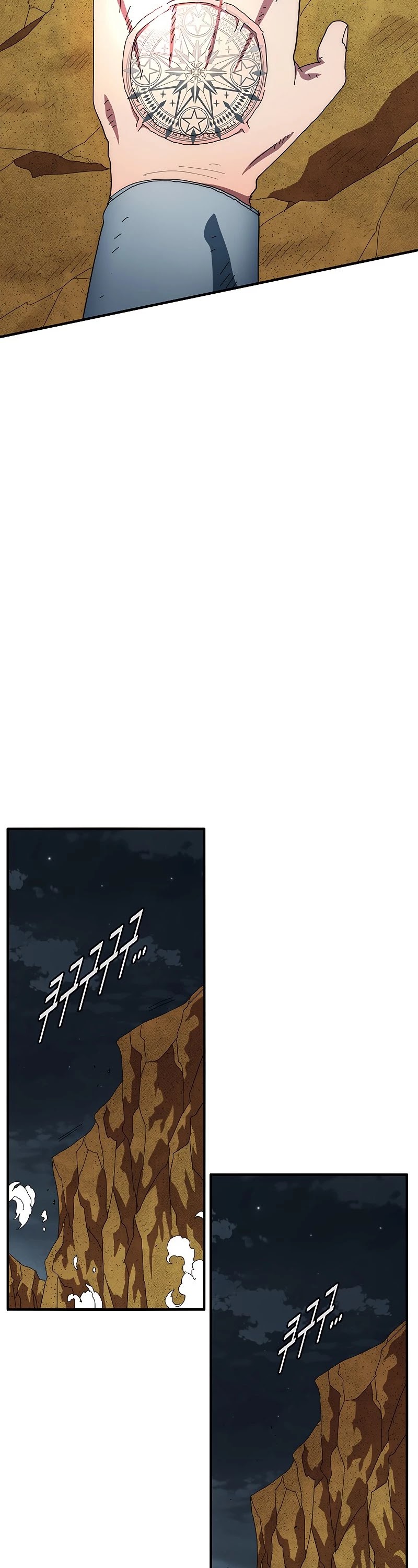 I'm the Only One Loved by the Constellations! Chapter 58 page 26 - Chapter 58