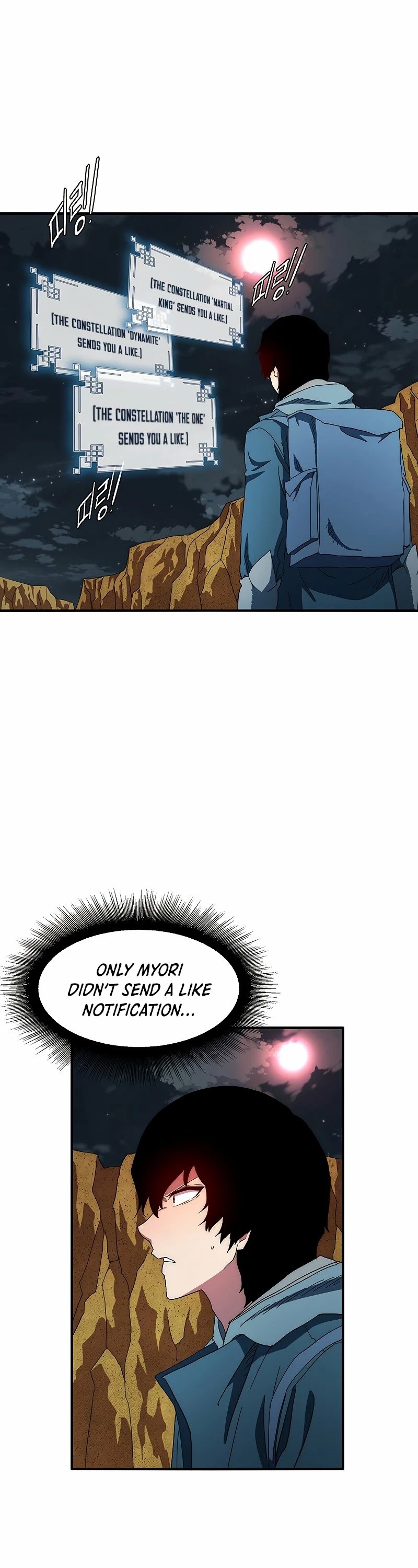 I'm the Only One Loved by the Constellations! Chapter 58 page 30 - Chapter 58
