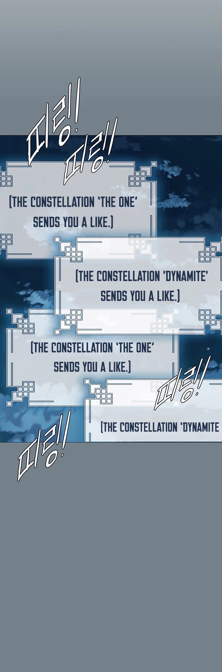 I'm the Only One Loved by the Constellations! Chapter 8 page 10 - Chapter 8