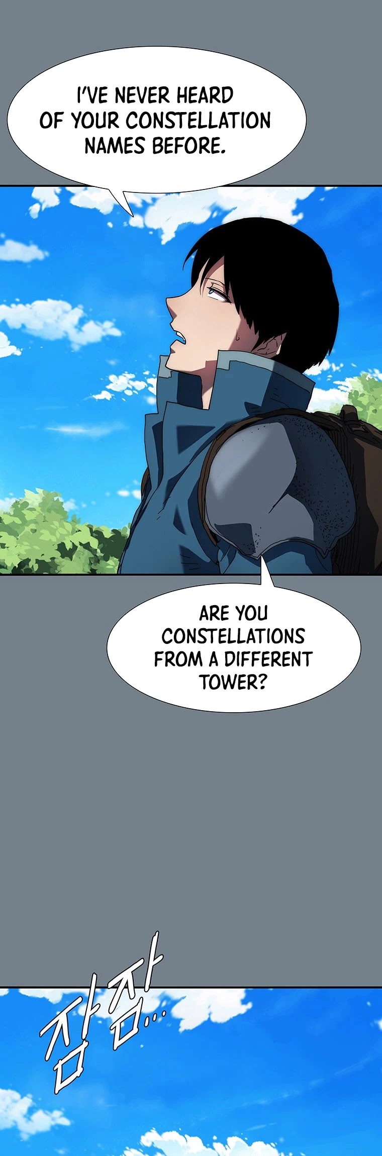 I'm the Only One Loved by the Constellations! Chapter 8 page 29 - Chapter 8