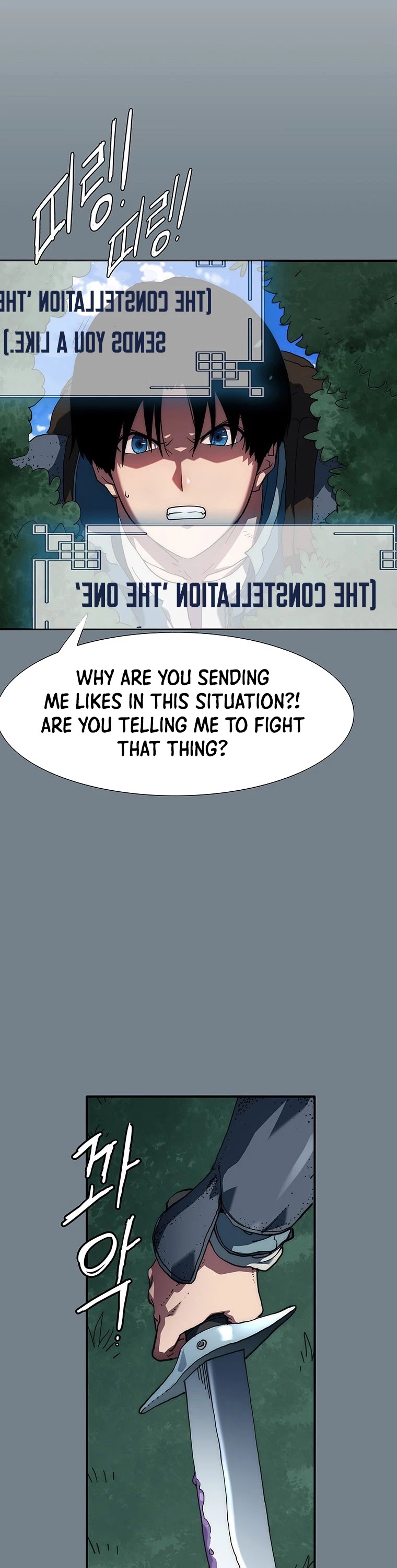 I'm the Only One Loved by the Constellations! Chapter 8 page 51 - Chapter 8