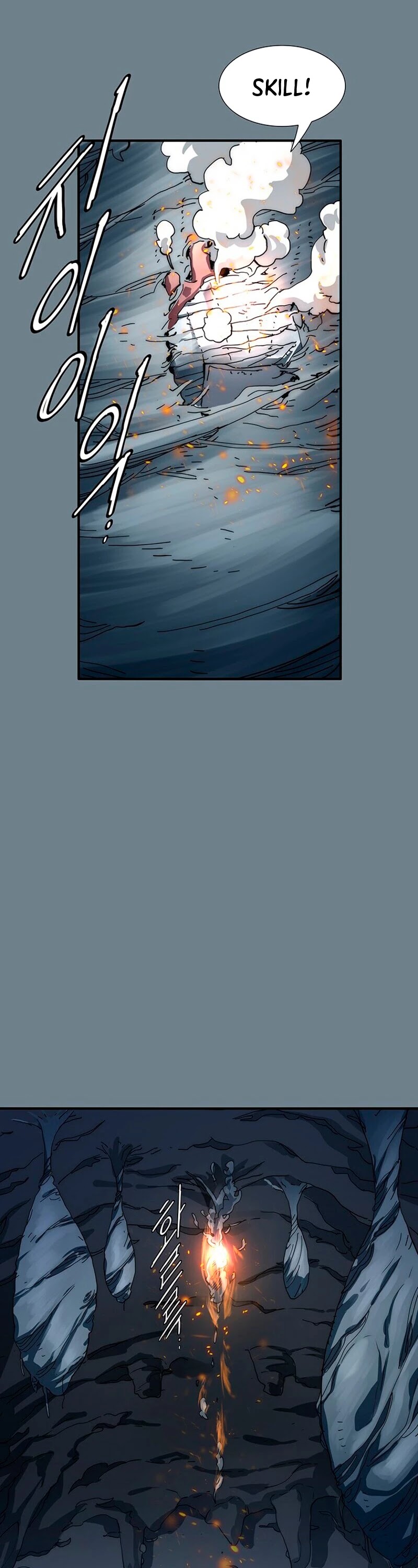 I'm the Only One Loved by the Constellations! Chapter 9 page 20 - Chapter 9