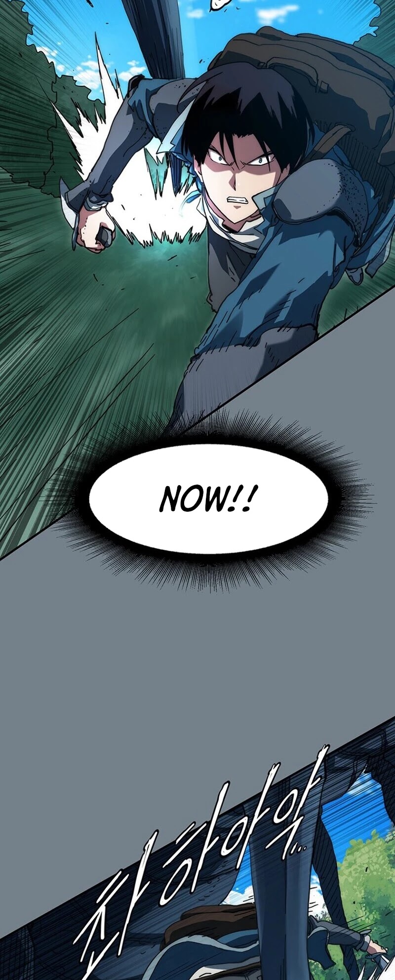 I'm the Only One Loved by the Constellations! Chapter 9 page 7 - Chapter 9