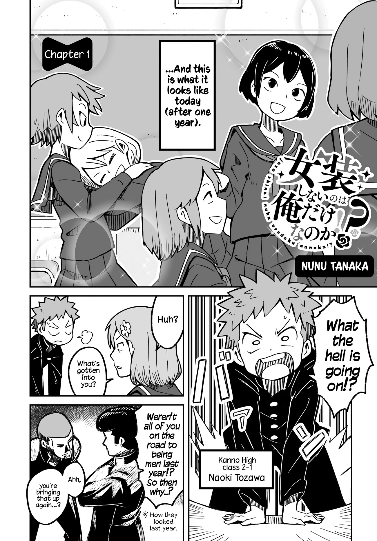 I'm the Only One Not Crossdressing!? Chapter 1 page 2 - Chapter 1