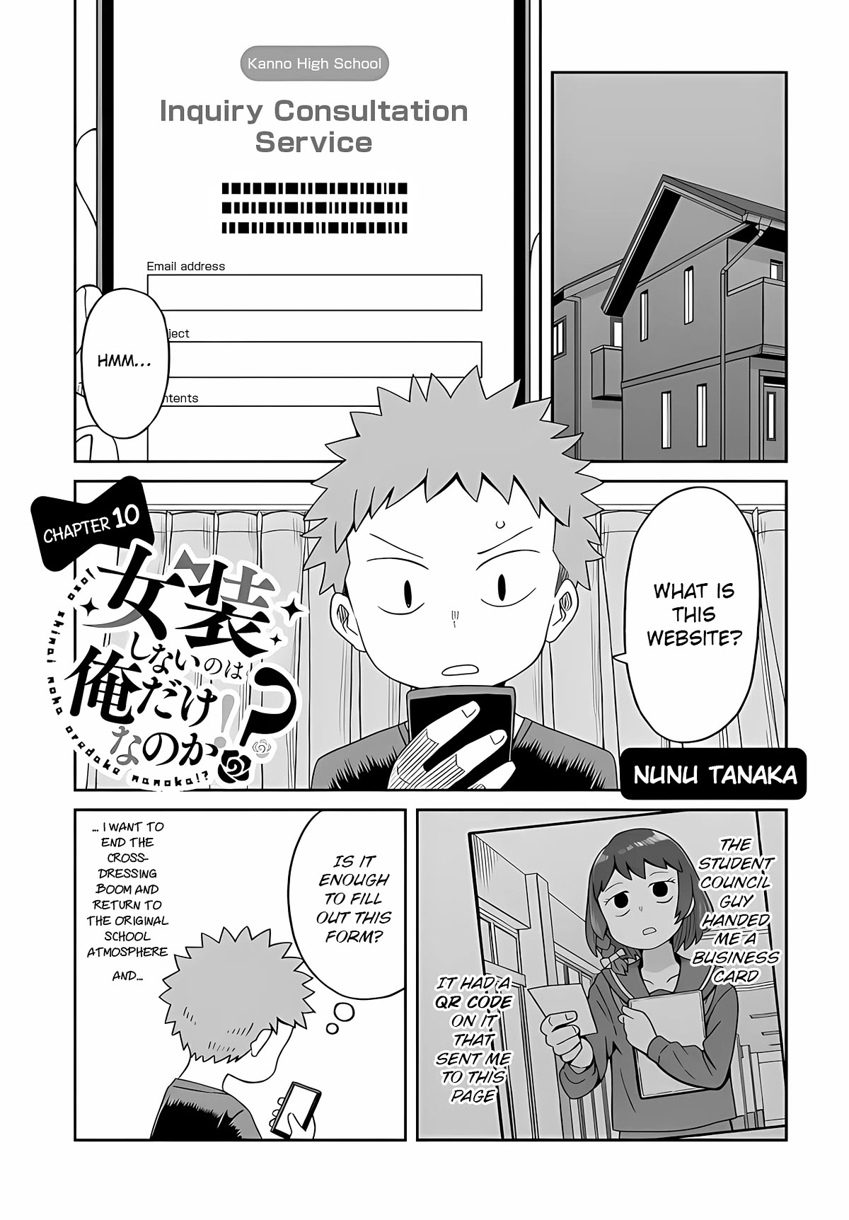 I'm the Only One Not Crossdressing!? Chapter 10 page 1 - Chapter 10: Senpai's Orders are Absolute
