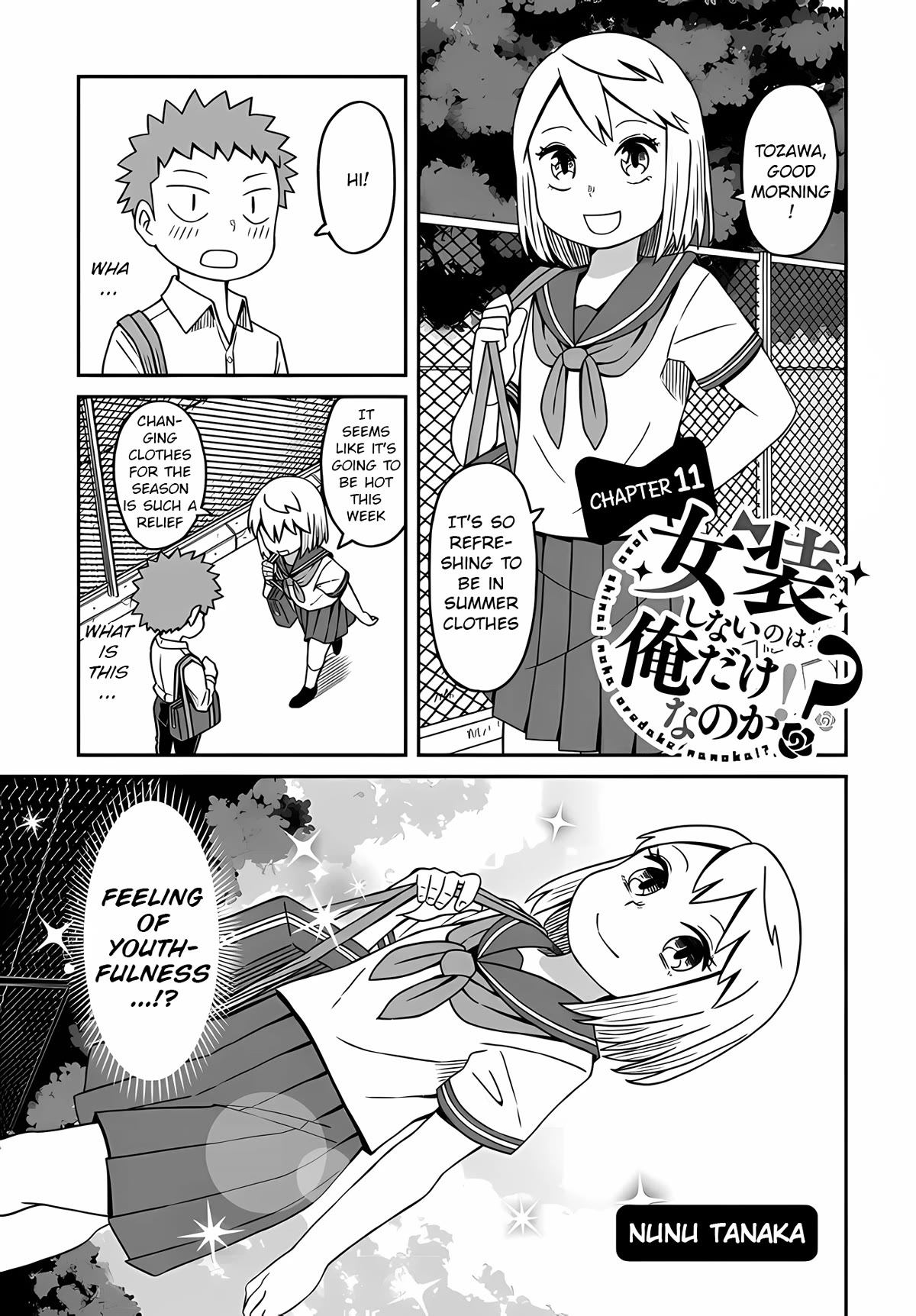 I'm the Only One Not Crossdressing!? Chapter 11 page 1 - Chapter 11: Increased Exposure and Seductive Tactics!?