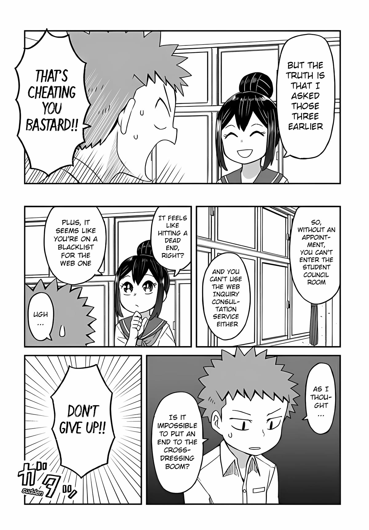 I'm the Only One Not Crossdressing!? Chapter 11 page 11 - Chapter 11: Increased Exposure and Seductive Tactics!?