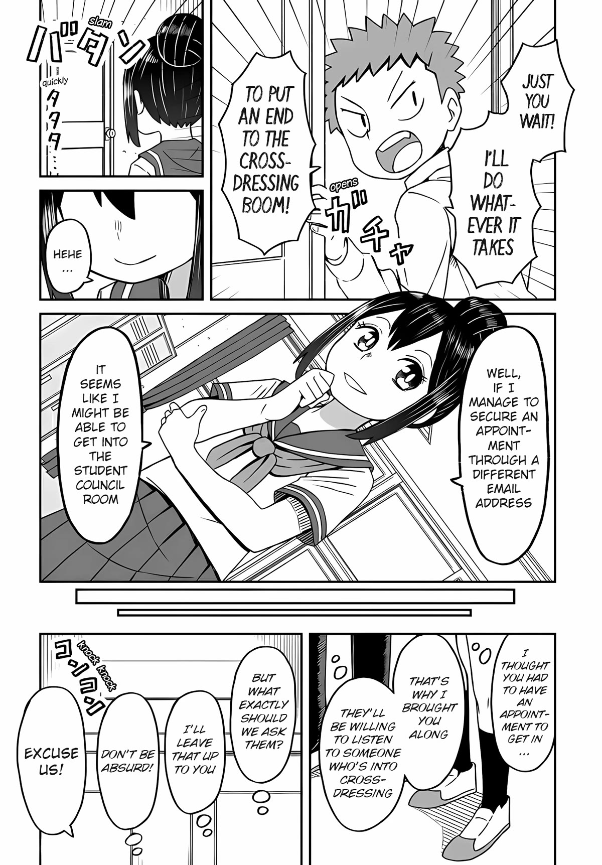I'm the Only One Not Crossdressing!? Chapter 11 page 13 - Chapter 11: Increased Exposure and Seductive Tactics!?