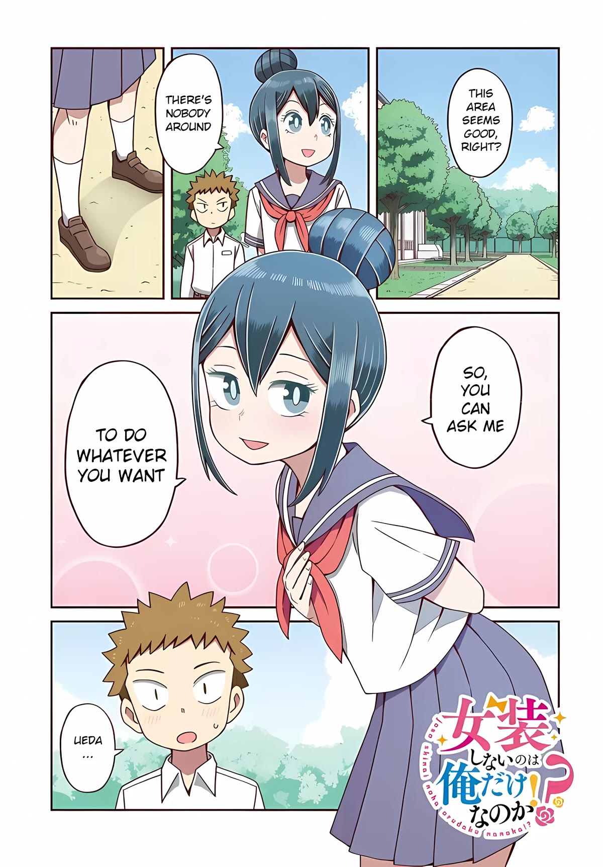 I'm the Only One Not Crossdressing!? Chapter 12 page 1 - Chapter 12: A Special Extra-curricular Lesson!?
