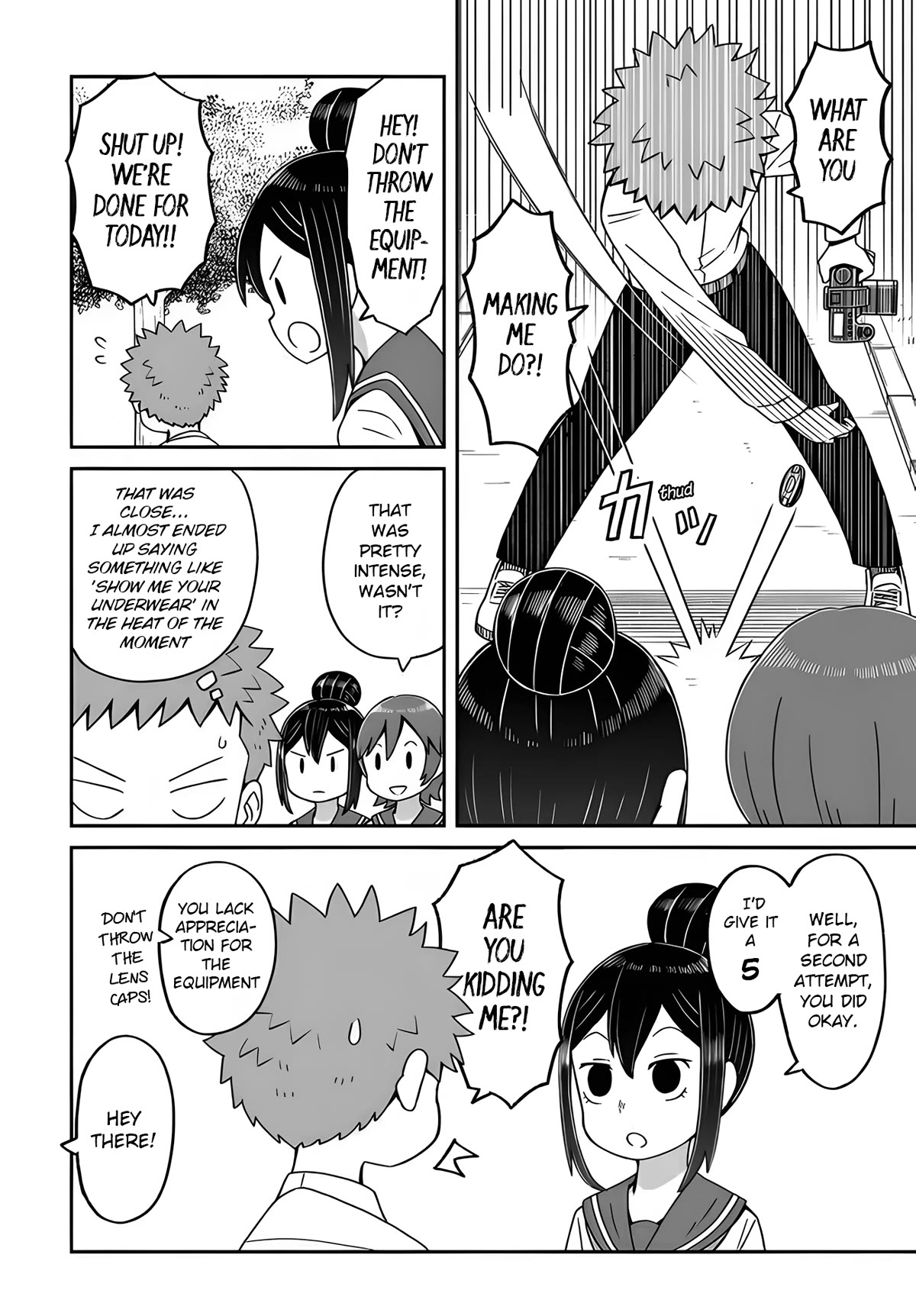 I'm the Only One Not Crossdressing!? Chapter 12 page 14 - Chapter 12: A Special Extra-curricular Lesson!?
