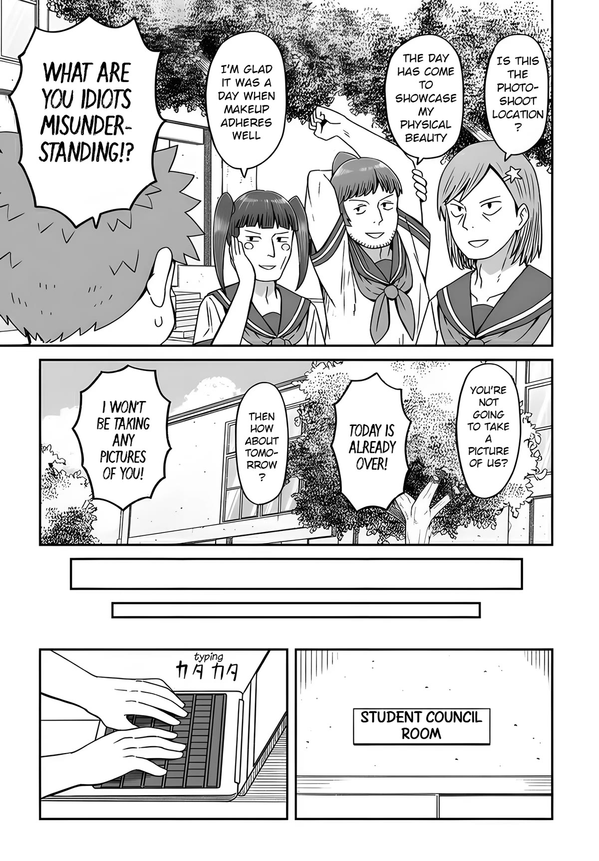 I'm the Only One Not Crossdressing!? Chapter 12 page 15 - Chapter 12: A Special Extra-curricular Lesson!?