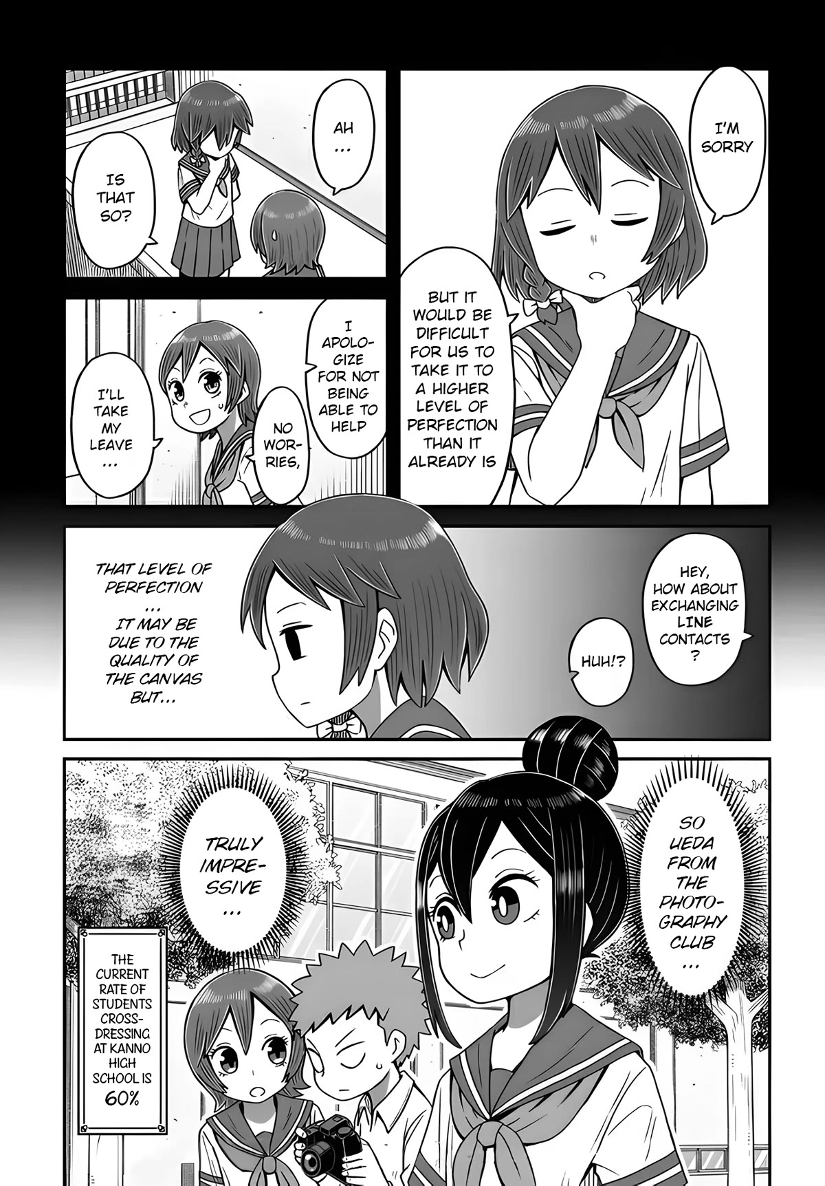 I'm the Only One Not Crossdressing!? Chapter 12 page 18 - Chapter 12: A Special Extra-curricular Lesson!?