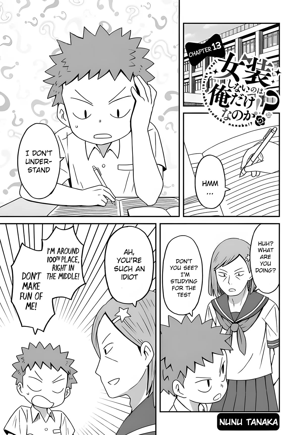 I'm the Only One Not Crossdressing!? Chapter 13 page 1 - Chapter 13: Systematic Test Preparation