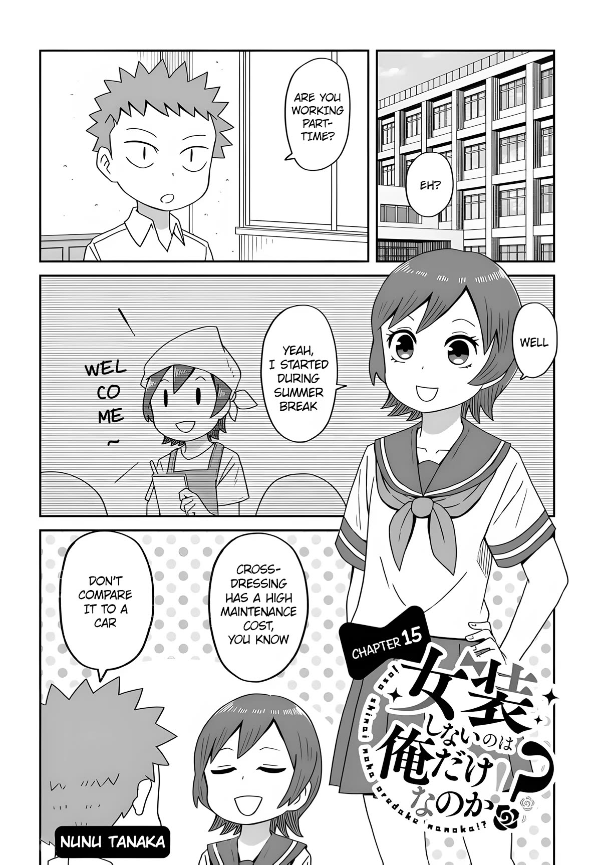 I'm the Only One Not Crossdressing!? Chapter 15 page 1 - Chapter 15: Ueda Photo Studio's Great Part-Time Job
