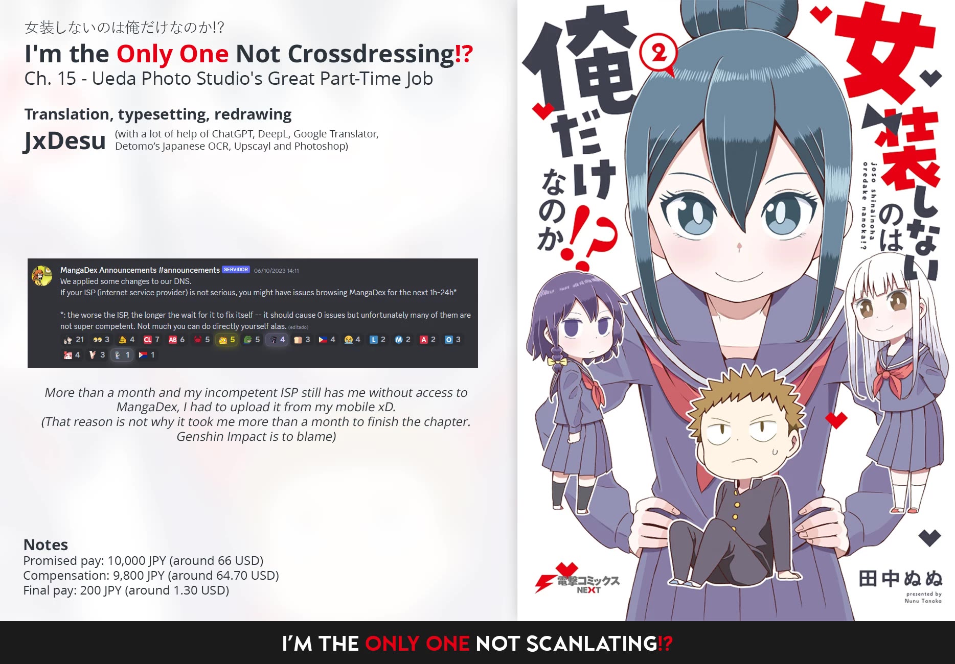 I'm the Only One Not Crossdressing!? Chapter 15 page 17 - Chapter 15: Ueda Photo Studio's Great Part-Time Job