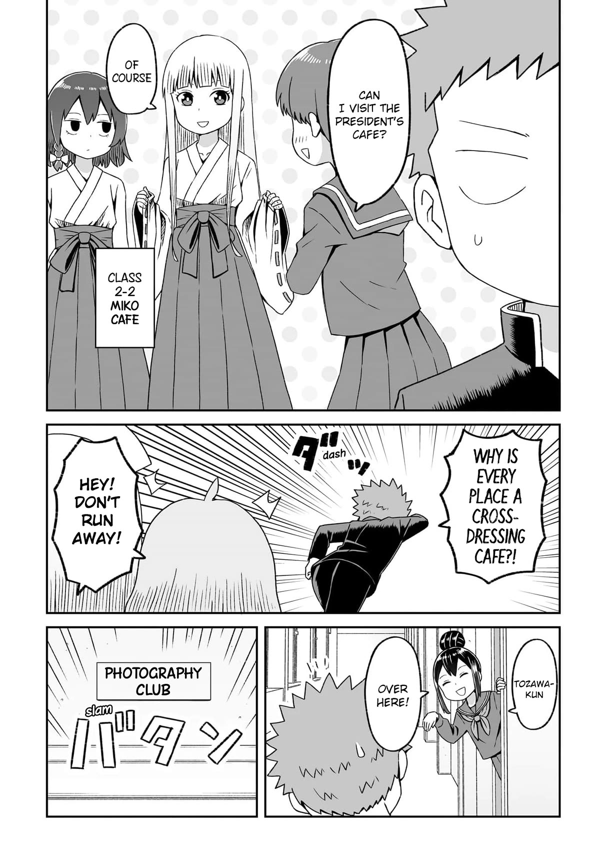 I'm the Only One Not Crossdressing!? Chapter 18.5 page 4 - Chapter 18.5: The Cultural Festival is a Crossdressing Festival [END]