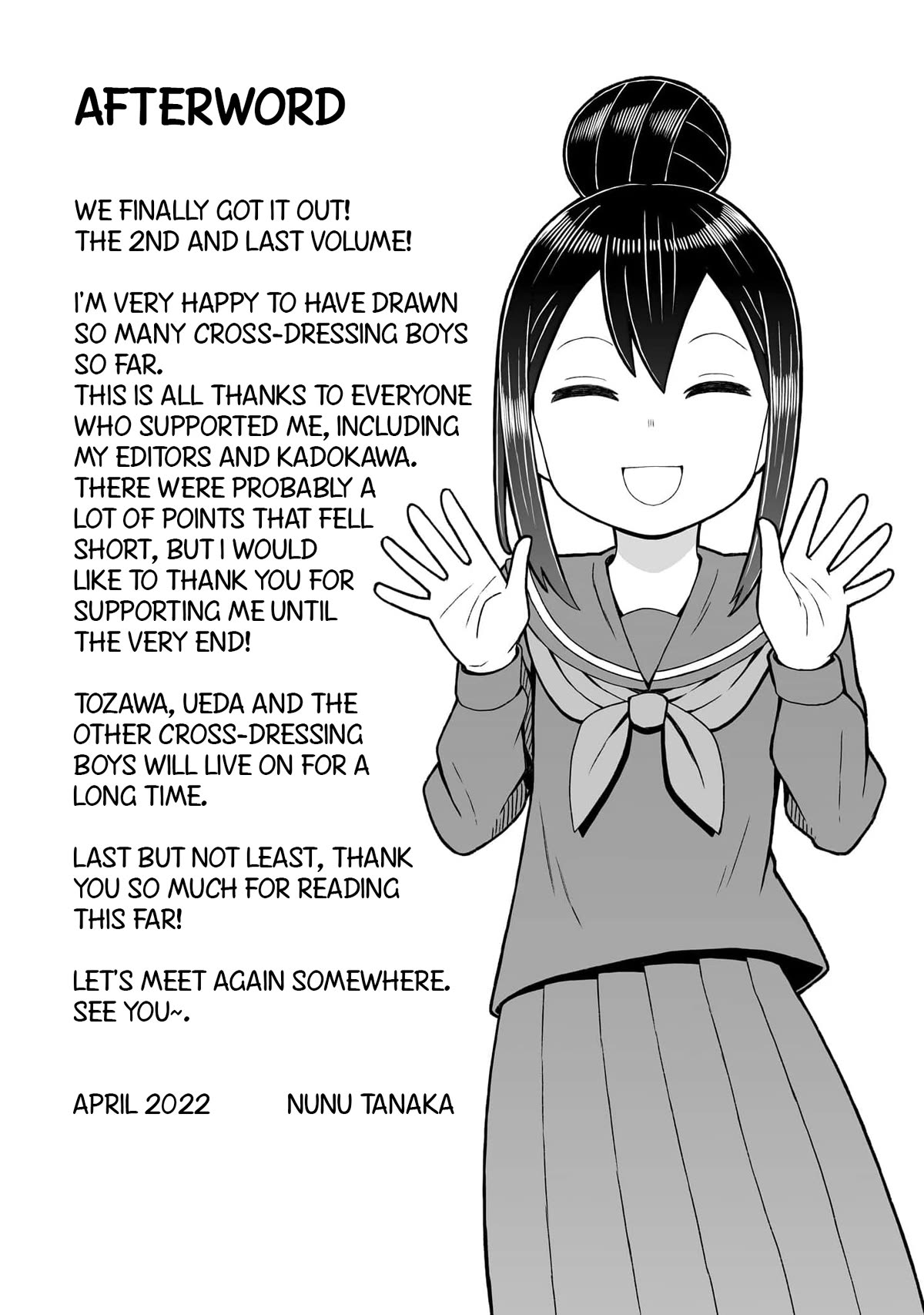 I'm the Only One Not Crossdressing!? Chapter 18.5 page 7 - Chapter 18.5: The Cultural Festival is a Crossdressing Festival [END]