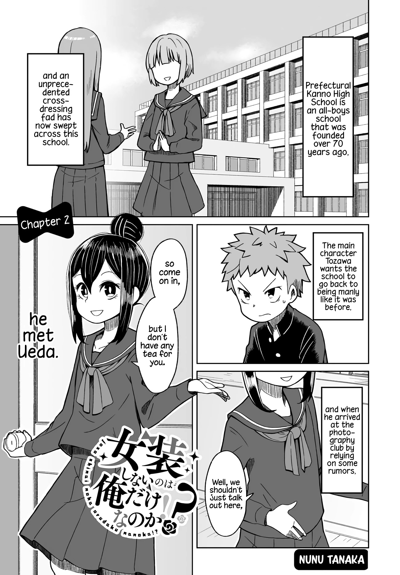 I'm the Only One Not Crossdressing!? Chapter 2 page 2 - Chapter 2
