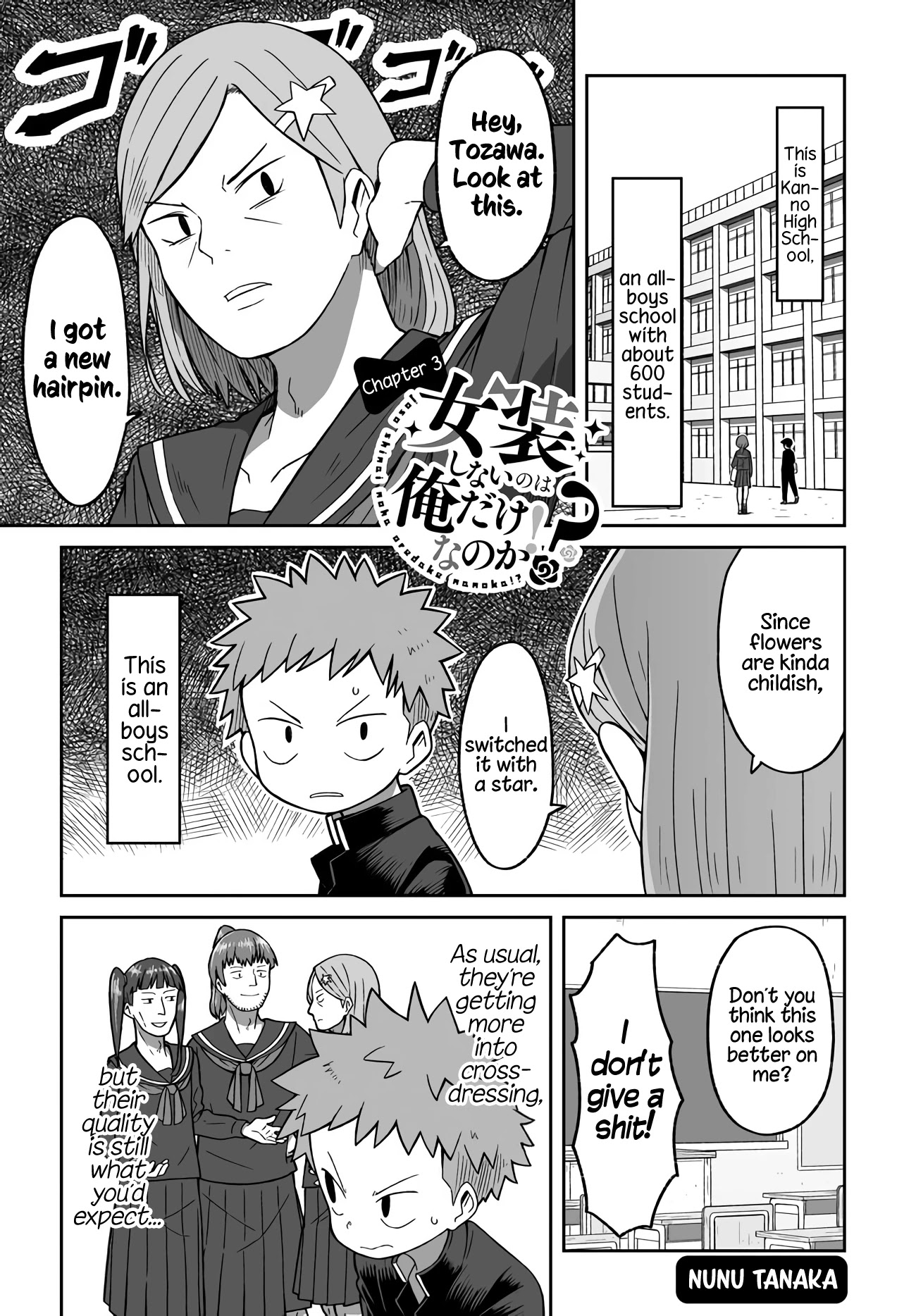 I'm the Only One Not Crossdressing!? Chapter 3 page 2 - Chapter 3