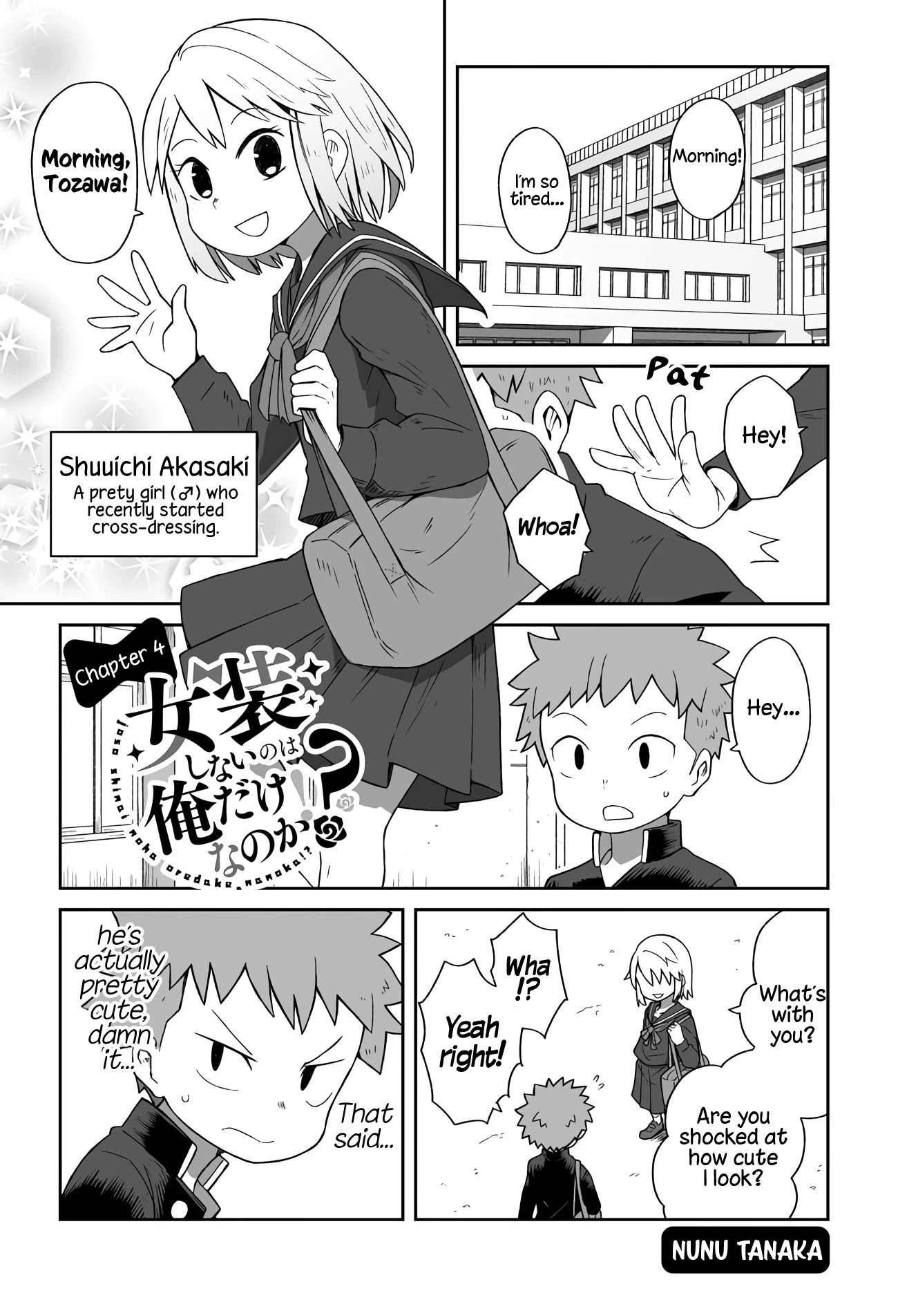 I'm the Only One Not Crossdressing!? Chapter 4 page 1 - Chapter 4