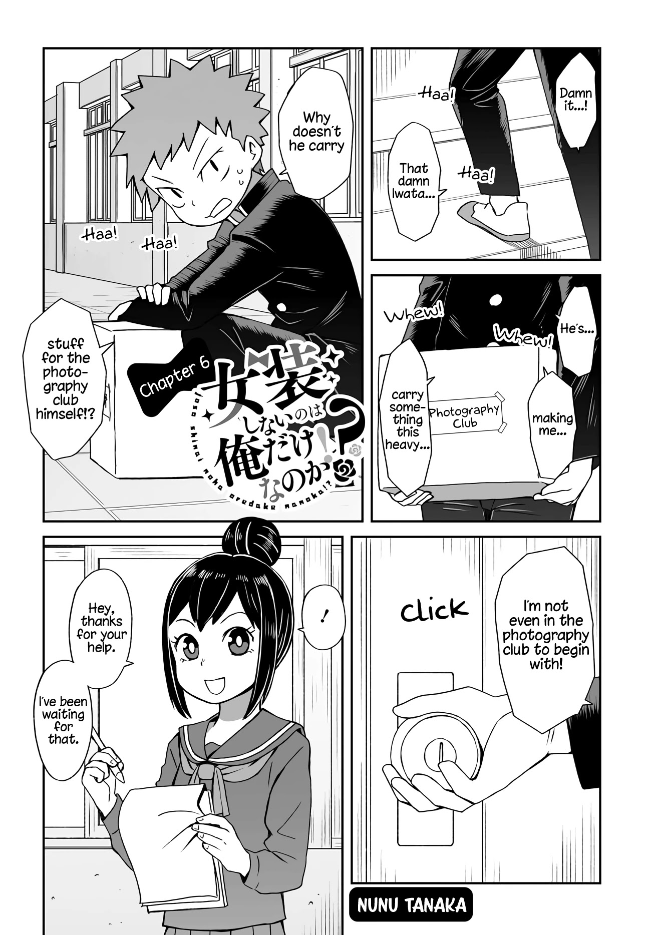 I'm the Only One Not Crossdressing!? Chapter 6 page 1 - Chapter 6